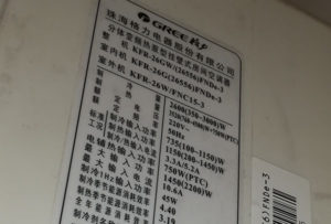 玉林市格力空调维修电话是多少