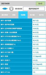 玉林市中央空调维修电话是多少