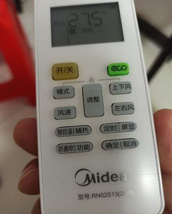 玉林市空调遥控器打不开